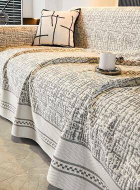 冰丝沙发VYD巾全盖夏季凉防滑发坐垫子沙发套罩夏天感款沙布巾盖