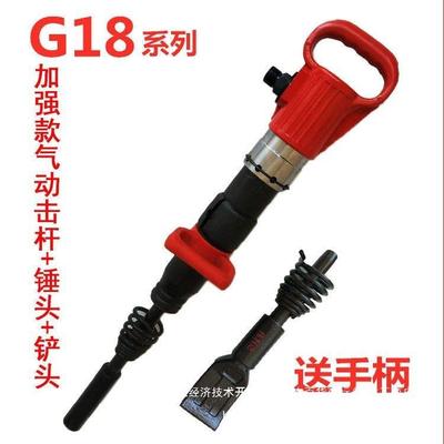 神轮力棒气动击风杆汽车胎维修工工具镐风动ADY铲胎器气动铲胎具