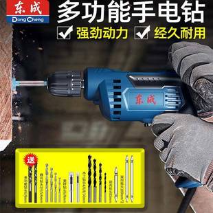电钻220多v家用转大功率东城VEJ工具线有线电动螺丝起子功电能电