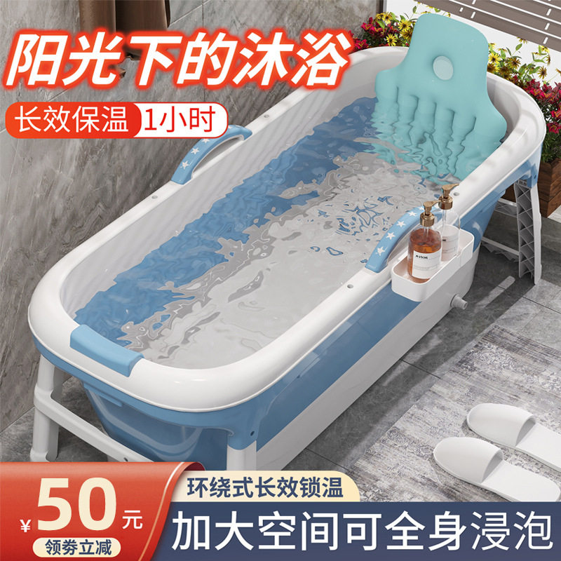 折叠加厚泡澡桶大人儿童家用