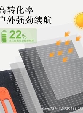 大EPY功率太阳折叠包20W能户外太阳能板大型充电户包外太4阳充电