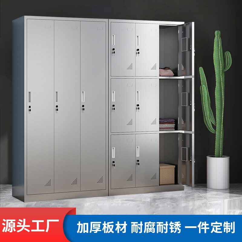沃姆勒不锈钢多门防锈更衣柜