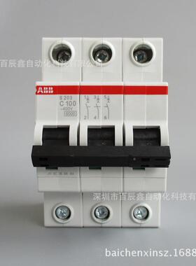 203-C63S20S3-D63S203-B63S203-Z6SNHS3203-K63现货ABB断路器