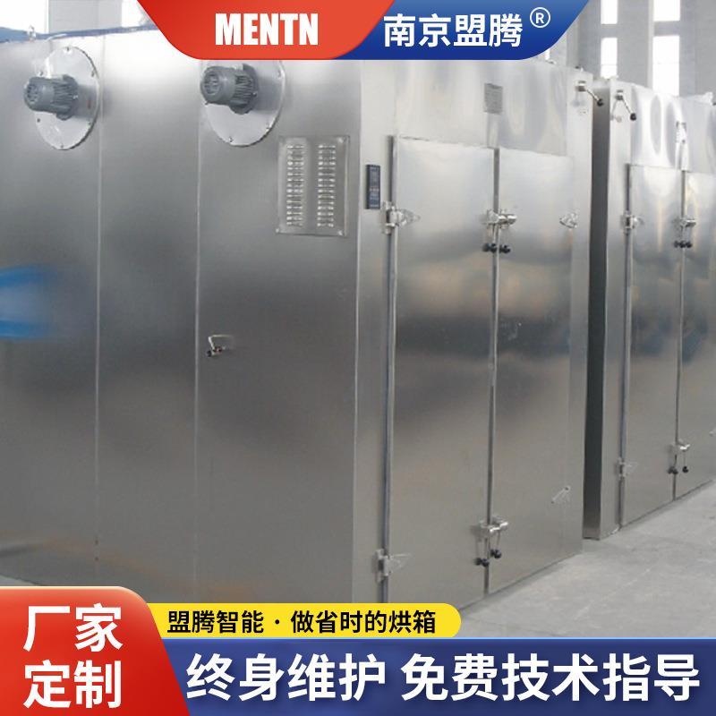 热风循环烘温型工业烤高箱半导体新材料热箱处THQ理烘干