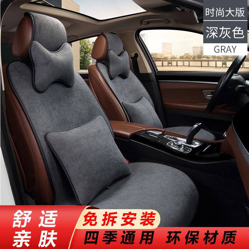 汽车坐垫亚麻四季通用座椅垫座套小蛮腰车坐套罩夏季半包座垫