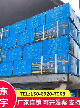 强胶胶土膜工胶EPC膜土高工防渗胶