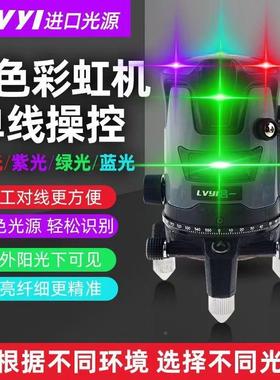 吕一紫光绿光蓝SZO光红光4色控水平仪2线3户线5彩线虹单机外专用