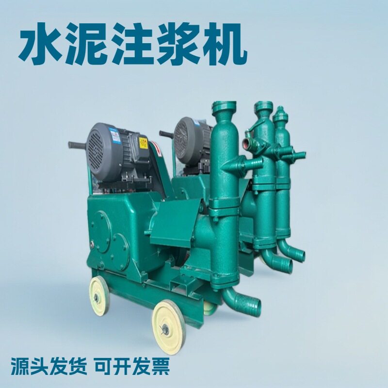 HJB-6活塞式水泥注浆机隧道用