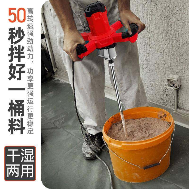 厂家向直销工业级持搅拌器油漆KFD水泥搅腻子搅拌机方盘六档手调,标准件/零部件/工业耗材,车间地垫,淘宝优惠券,粉丝福利购,淘宝优惠卷