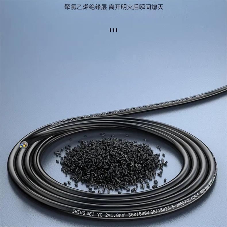 绝缘无氧线电缆3*0.2铜护套线三电芯线电缆民用商用553芯电力线缆