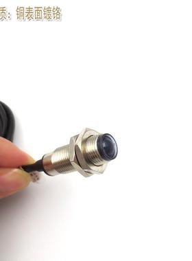 24V人传体2-HWDS-P光电感应器光电开关NN2米红外线不可见光M1对射