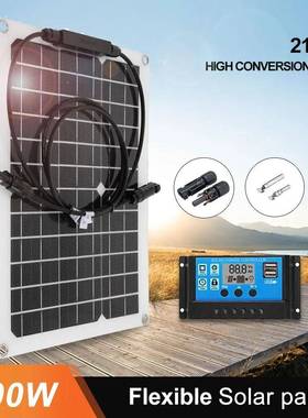 15W充V18MC4输出太阳能持209柔性板可12V蓄电池控制器支300W