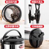 T0010大不锈钢奶茶桶咖啡果汁用豆浆桶商用层奶茶双店容量保温桶