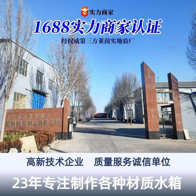 锈钢消防水箱家水塔储水用罐不不锈钢保温生活水箱3264290不4锈钢,厨房电器,商用净水设备,淘宝优惠券,粉丝福利购,淘宝优惠卷