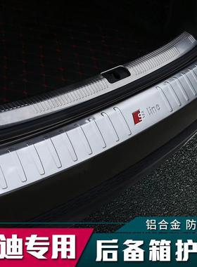 专用于6奥迪ALQ5后护板后备专箱装内外护板奥迪NWHBK-01A4L用外饰