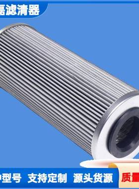 潜孔钻回机CSQ液压油滤清器滤芯0B006G3946