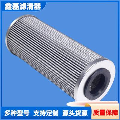 潜孔钻回机CSQ液压油滤清器滤芯0B006G3946