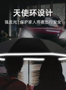 机械NQ-SZ231柄自伞定安全回防弹反向伞黑夜反光条10骨折动叠商务