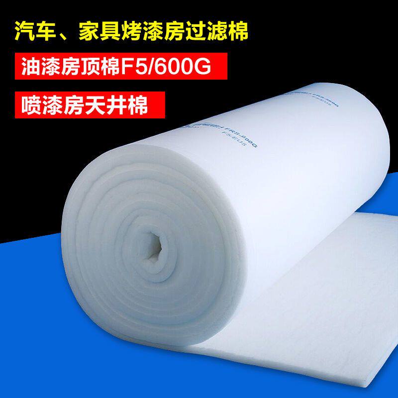 喷漆房过滤棉汽车家具VF顶棉F5油漆房天井棉阻燃立体胶过滤棉600G