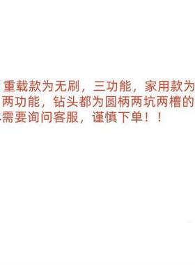 无线电混锤锂电用大功率工业级充电式无刷电锤凝PIZ土功能三冲多