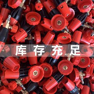 现高压喷枪配件双色大嘴款州壶ap泡沫货壶747711升容积洗台车专用