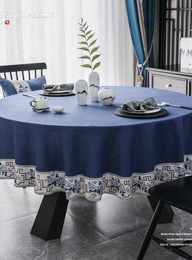 新中式圆餐形桌布麻防水防油轻奢高棉级感家用tb-65094艺大圆桌布