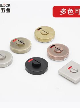 不锈锁钢RDA-50+R30公共卫生间红绿指示商颜色定制场酒店公共厕所