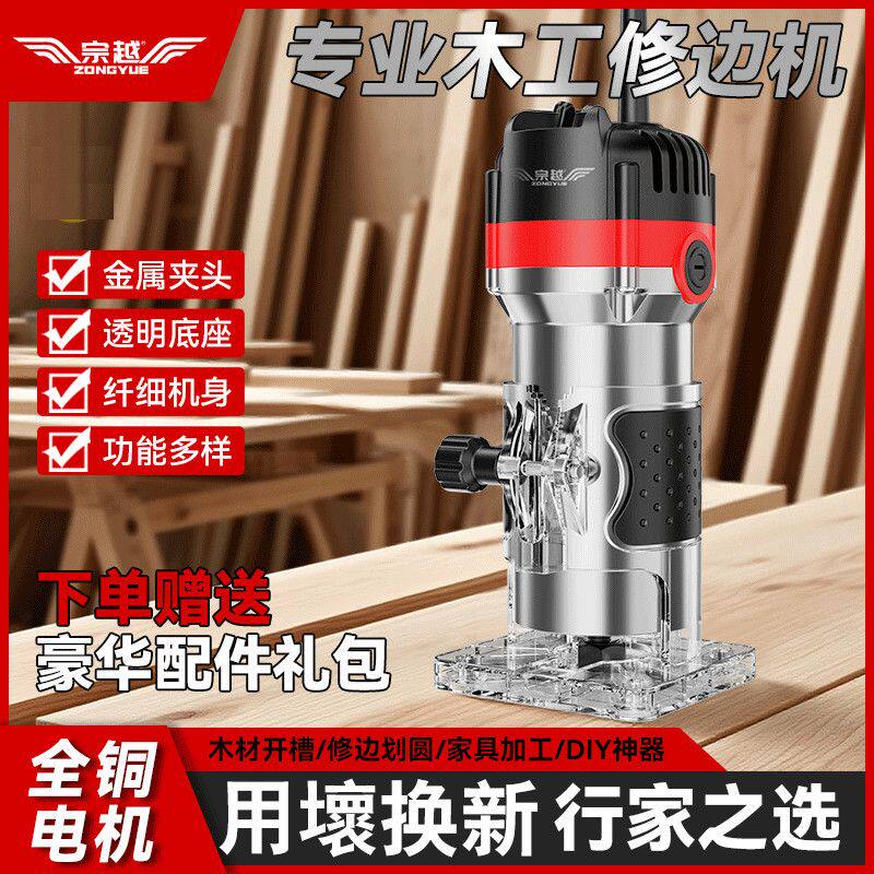 用坏包换木工修边机多功能家用装修雕刻电木铣大功率开槽机小锣机
