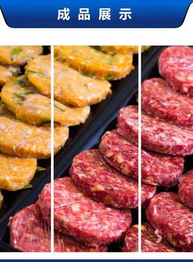 ASAKI山崎商手用汉堡机动肉饼机小型XPU动家用摆摊不锈手钢压肉饼