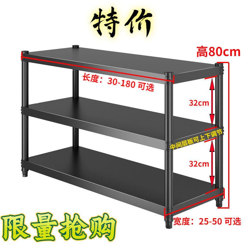 厨房架子碳钢置物架地物多架层收纳锅架三层储物杂落WS6G445p架子