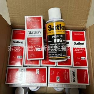 协达DRYT-3测胶胶606温固化剂satlon化温升胶高温热电偶胶水催剂