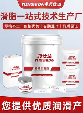 0五金模具顶温针高温高氟素脂高抗磨速钢珠轴承链条28度BL2000高