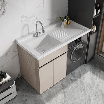 太空洗衣ARH机伴台侣阳台柜组合铝带搓板一柜体柜洗衣池可订洗衣