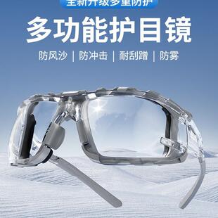 职安康防护镜防飞溅风防灰尘不起雾变光色摩托车目骑沙985行防护
