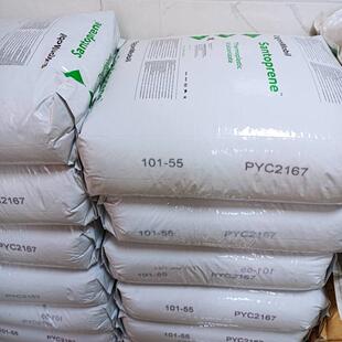 TPV2塞尼拉斯（圈山回都平）01-64高弹耐FWN老化密封件垫线缆应用