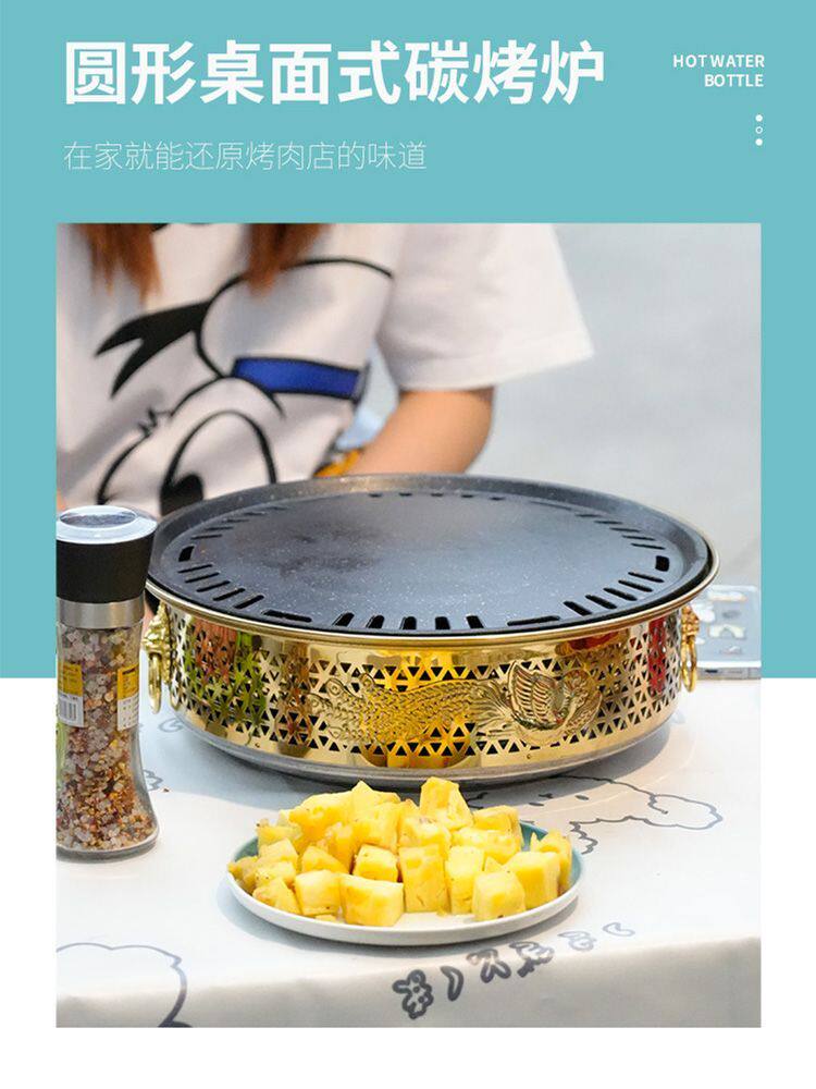韩式烤肉炉家用木炭家庭无烟烧烤炉子商用庭院火炉室内碳烤炉户外