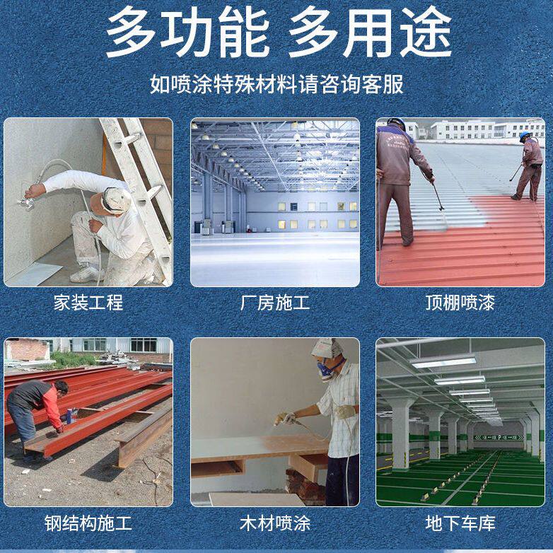 全自动多功能电动高压乳胶漆喷涂机无气喷漆机油漆涂料喷漆枪家装