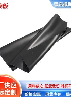 氟橡胶板耐TIN高温黑色氟橡胶皮垫耐腐耐蚀氟板抗老化酸碱垫氟胶