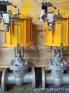 Z641H气动动法兰闸钢高温可带手自动XSC复位阀开关切铸断阀气控厂