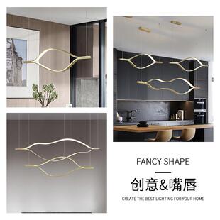 极艺简餐厅244吊灯现代金色波浪线条餐桌灯嘴唇形前楼台灯术售处