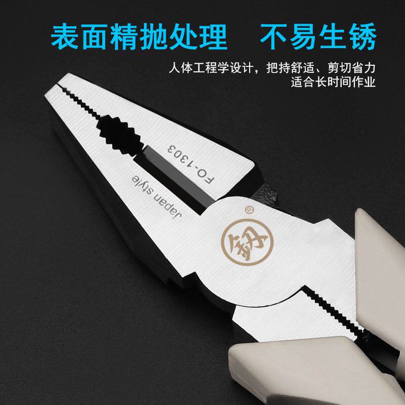 日本福冈6寸8钢丝钳电工专用工具工业级多功能老虎钳进口钳子大全