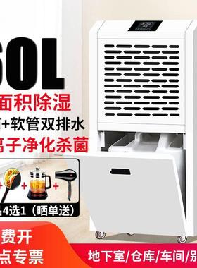 工除湿机大功业率地室抽QEX湿机别下墅家用除湿器仓库间泳池车干