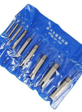 锥丝出工具-断丝锥取34441出器断丝攻取出便携取式断丝锥取出器M3