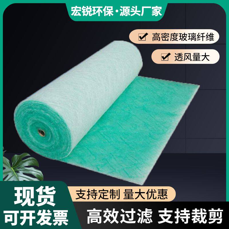 烤漆房喷漆房过滤棉地棉UV光氧玻璃丝过滤纤维棉漆雾毡漆雾过滤网