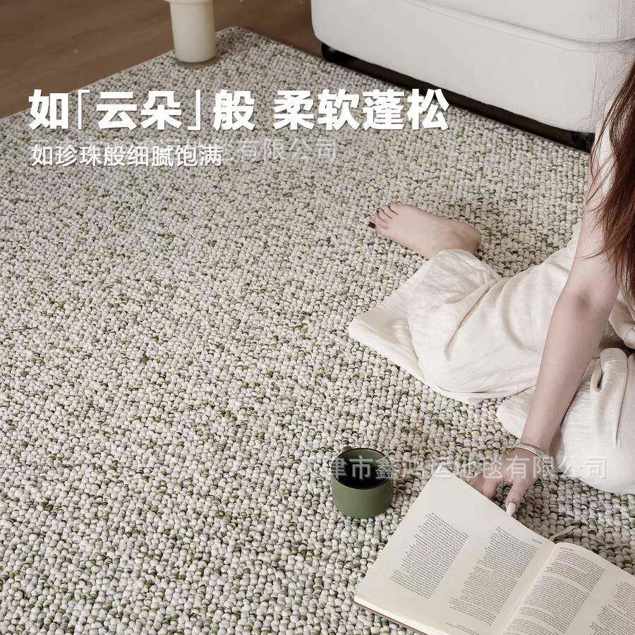 边斑斓珍珠粒超柔牛奶丝地毯客厅卧室素色法式奶油风斑斓系列加复