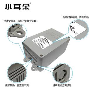 东雨小耳朵流户外防水防监控球机电源交2HKI4V摄莞像头摄像机适配