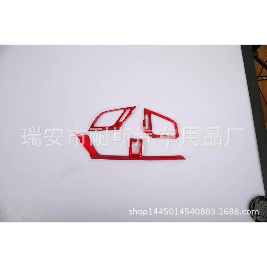 适用于16-9款思域改装中控前出风口1饰装71440条ABS空调出风口贴,汽车用品/电子/清洗/改装,其他内饰/驾乘用品,淘宝优惠券,粉丝福利购,淘宝优惠卷