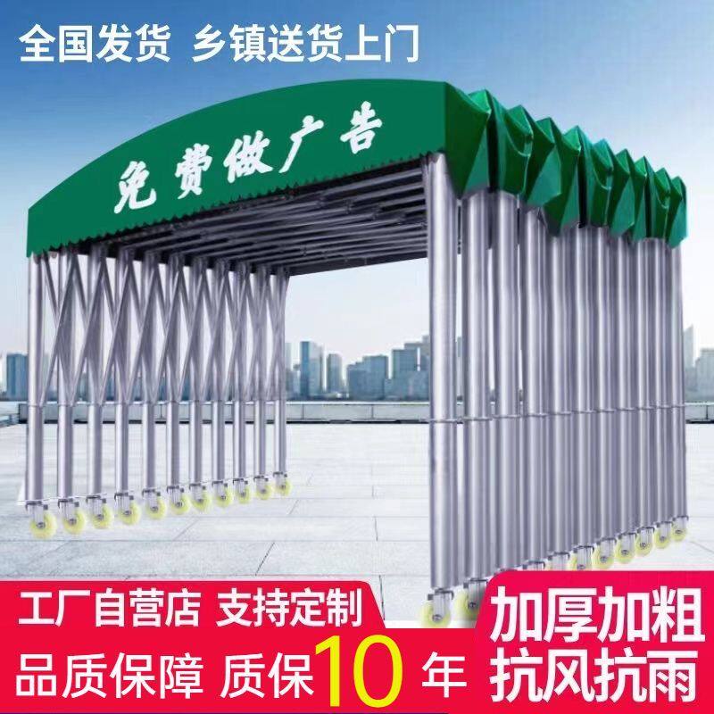 定制大型推拉雨棚活动伸缩雨棚停车棚遮阳厂房户外收缩帐篷活动蓬