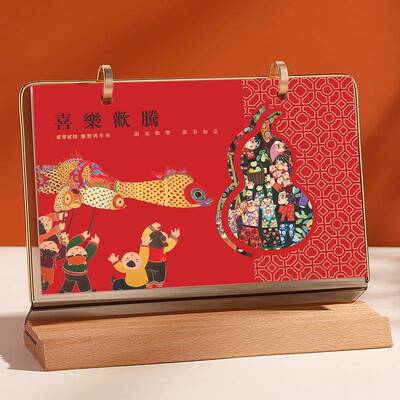 国风月415历206年实木金边亚克台历年新款日历精力美办公桌面2马