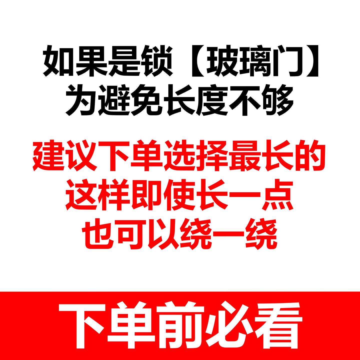 玻璃门指纹链条锁防盗u型密码锁门店商铺大门电子智能插挂锁防水